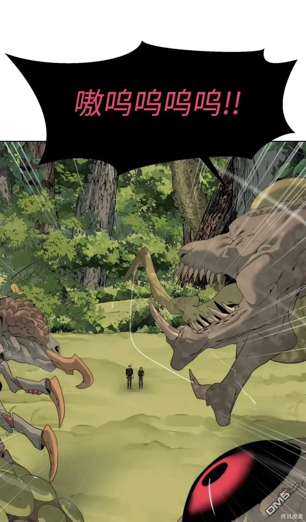 第38话 第61页