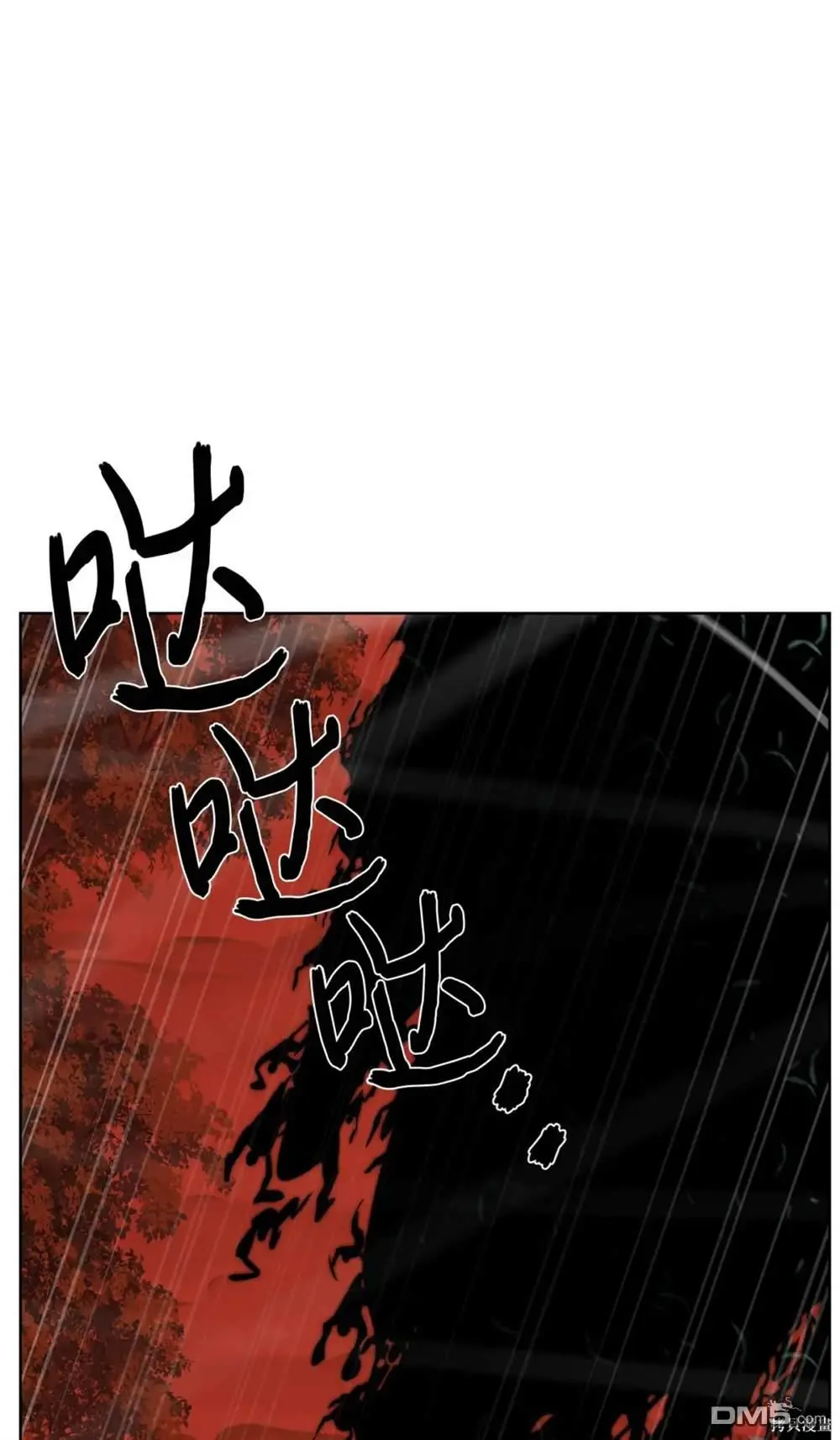第38话 第66页