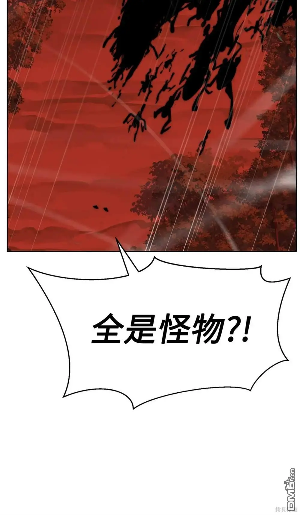 第38话 第67页
