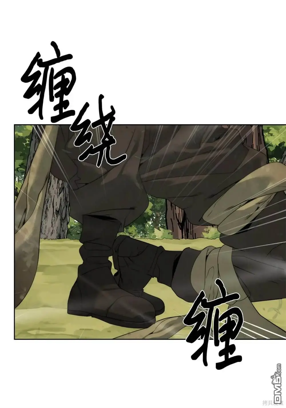 第38话 第70页