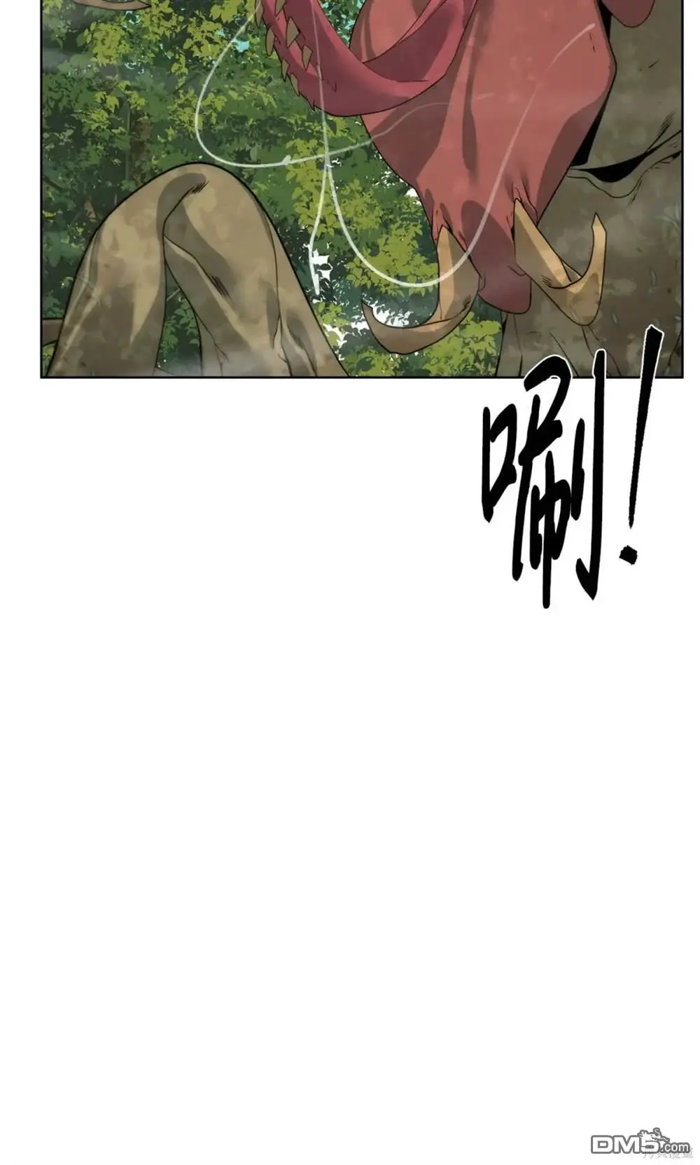 第38话 第72页