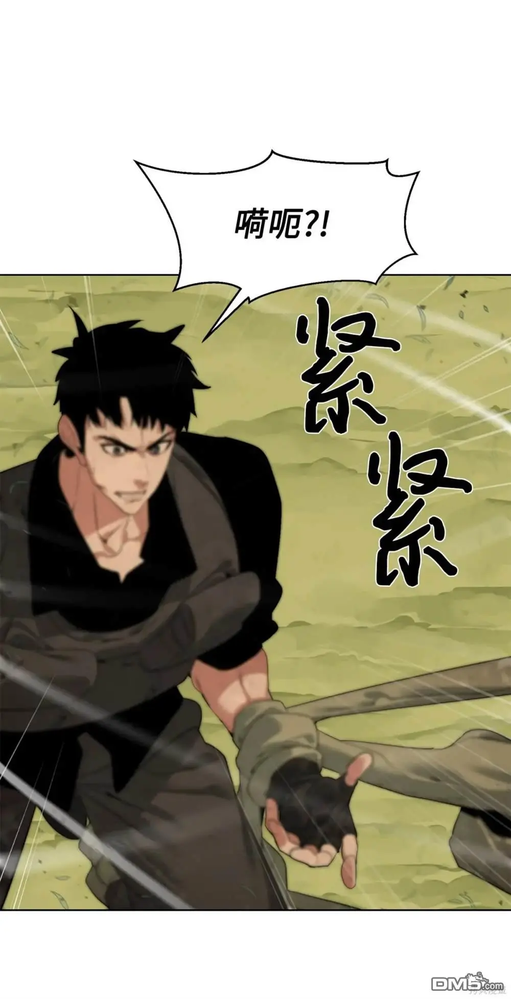 第38话 第73页