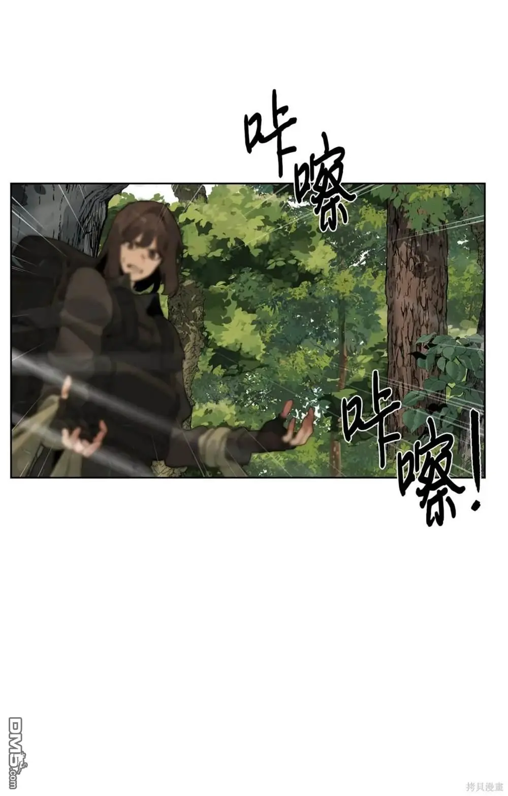 第38话 第74页