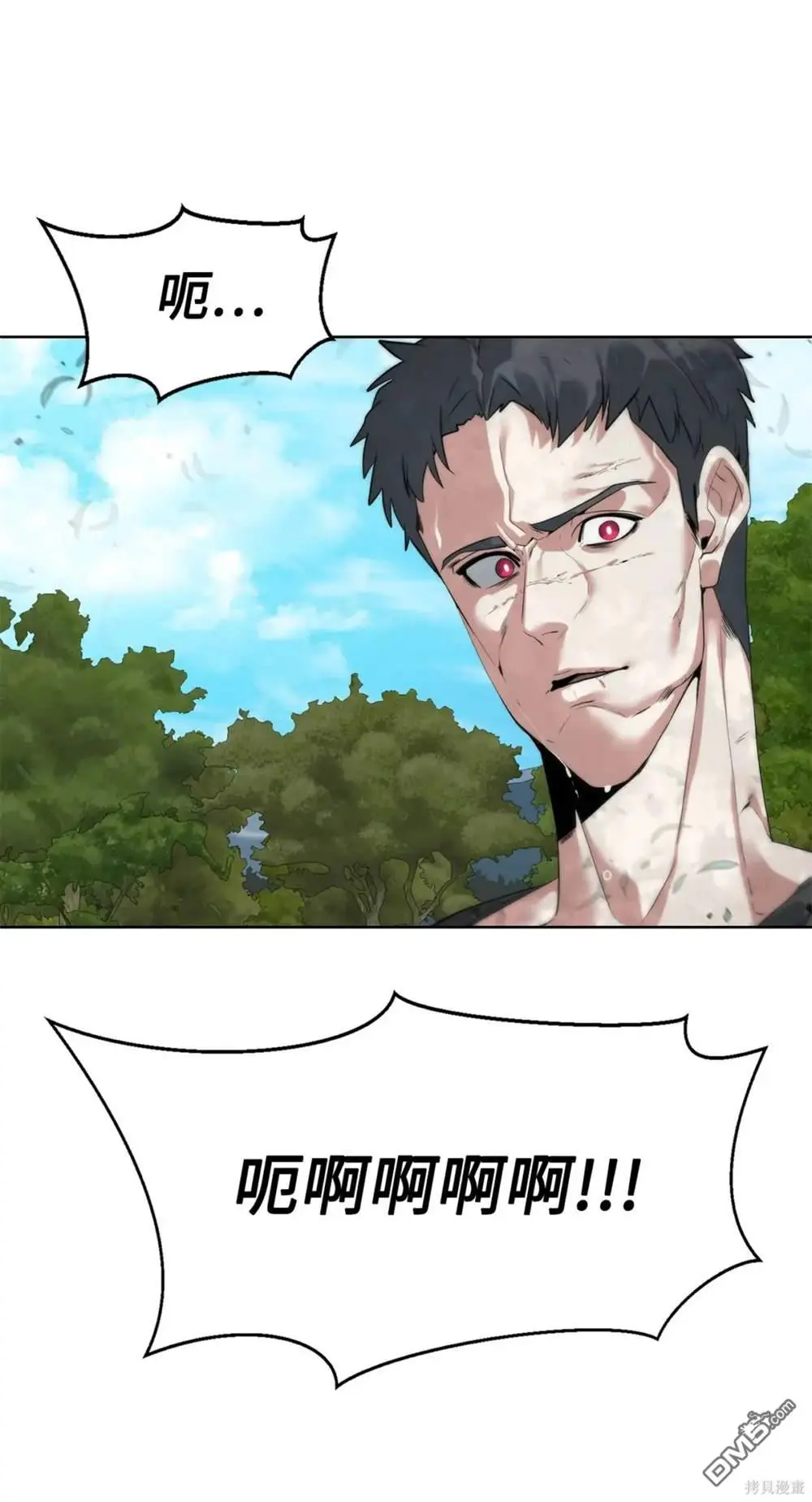 第36话 第7页