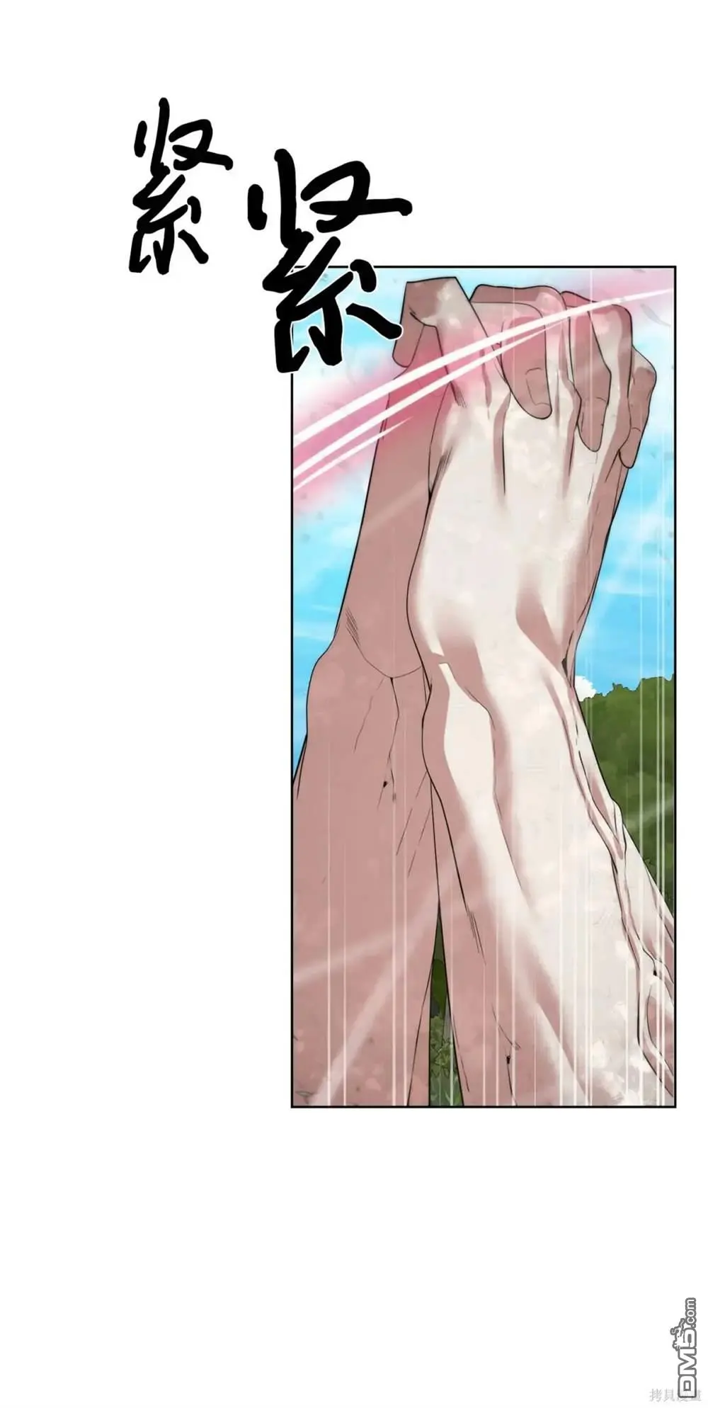 第36话 第8页
