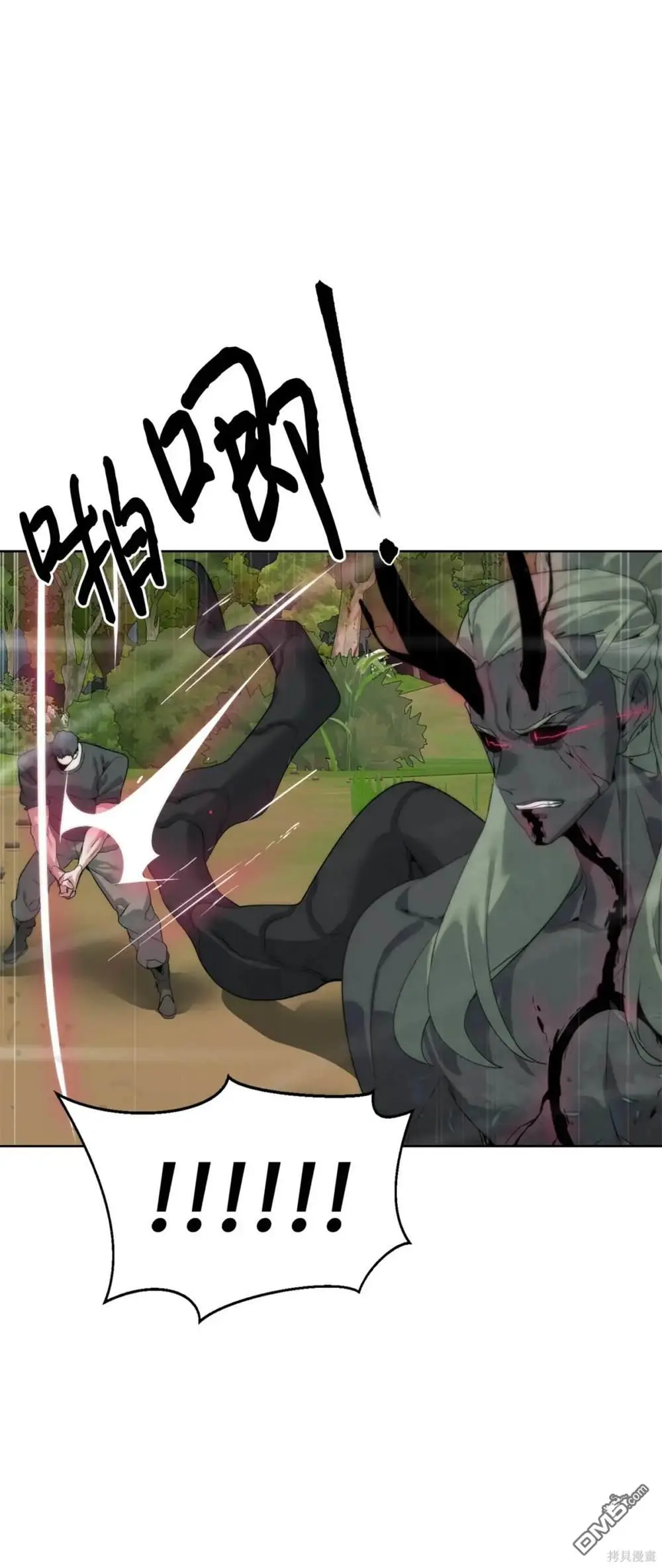 第36话 第9页