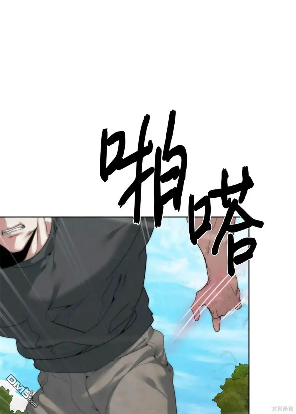 第36话 第10页