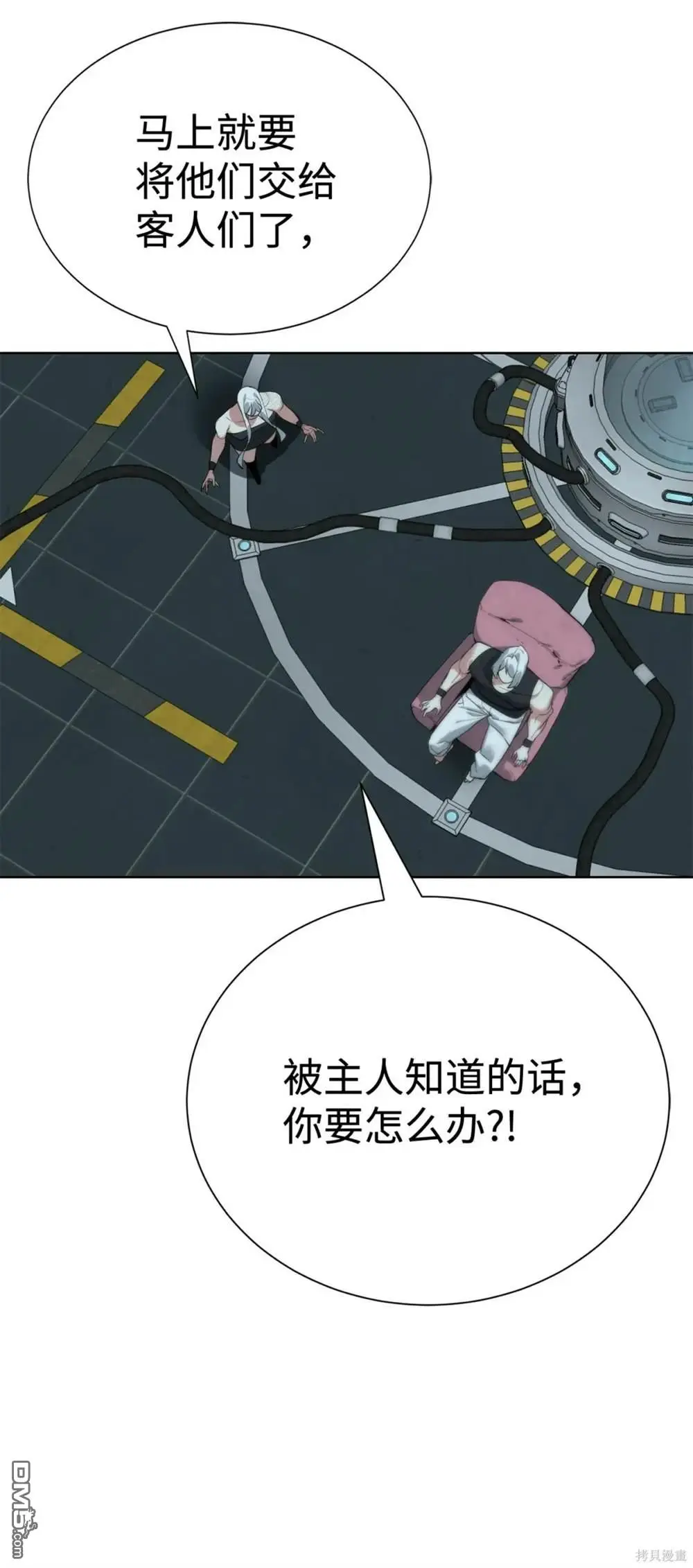 第36话 第31页