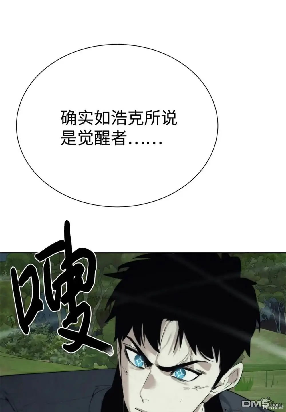 第36话 第34页