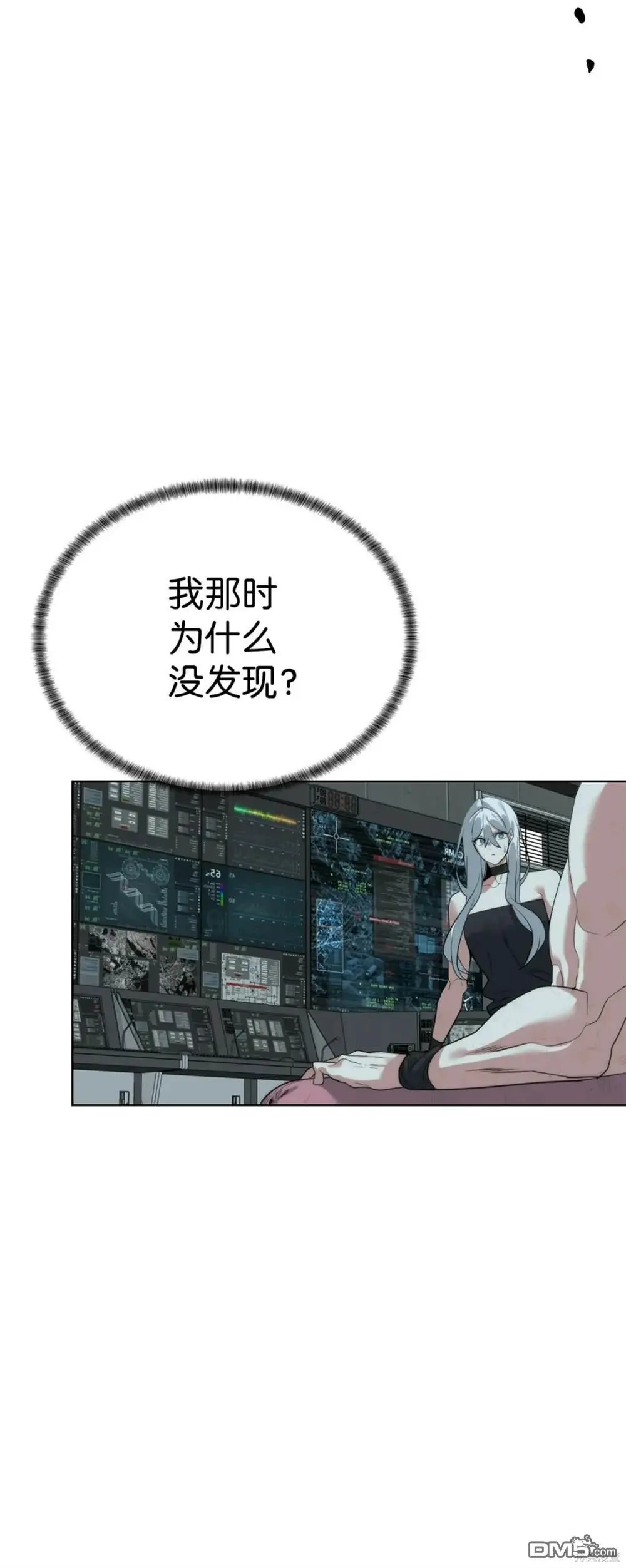第36话 第36页