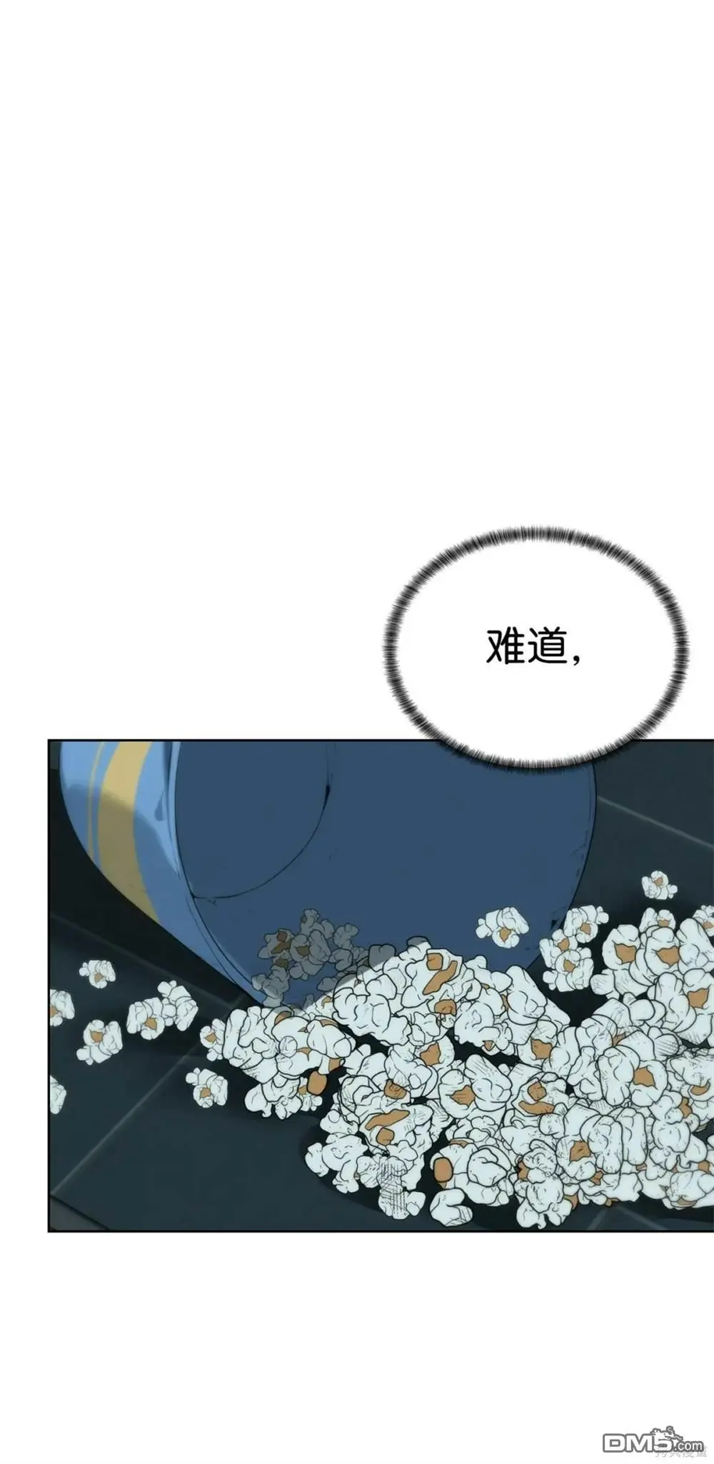 第36话 第37页