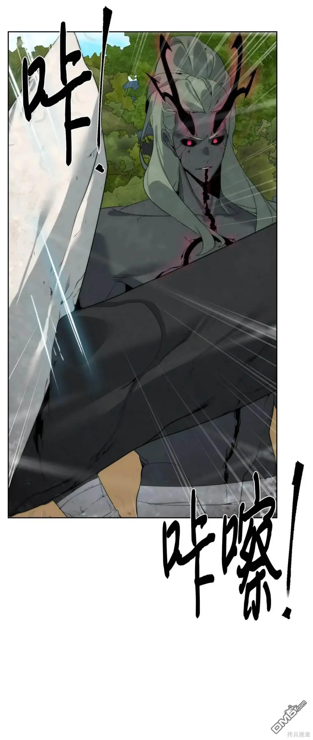 第36话 第42页