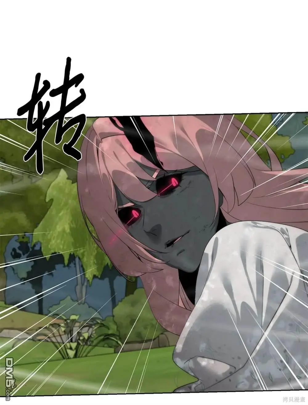 第36话 第45页