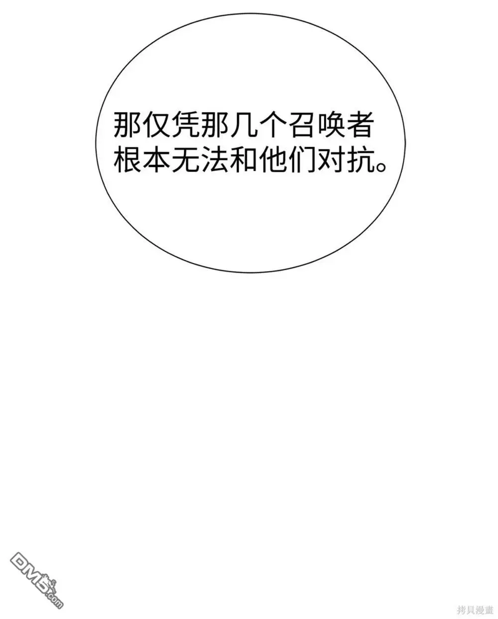 第36话 第46页