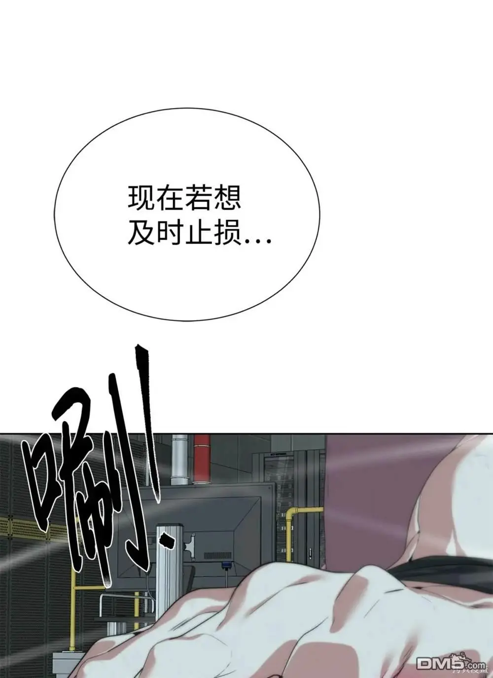 第36话 第47页