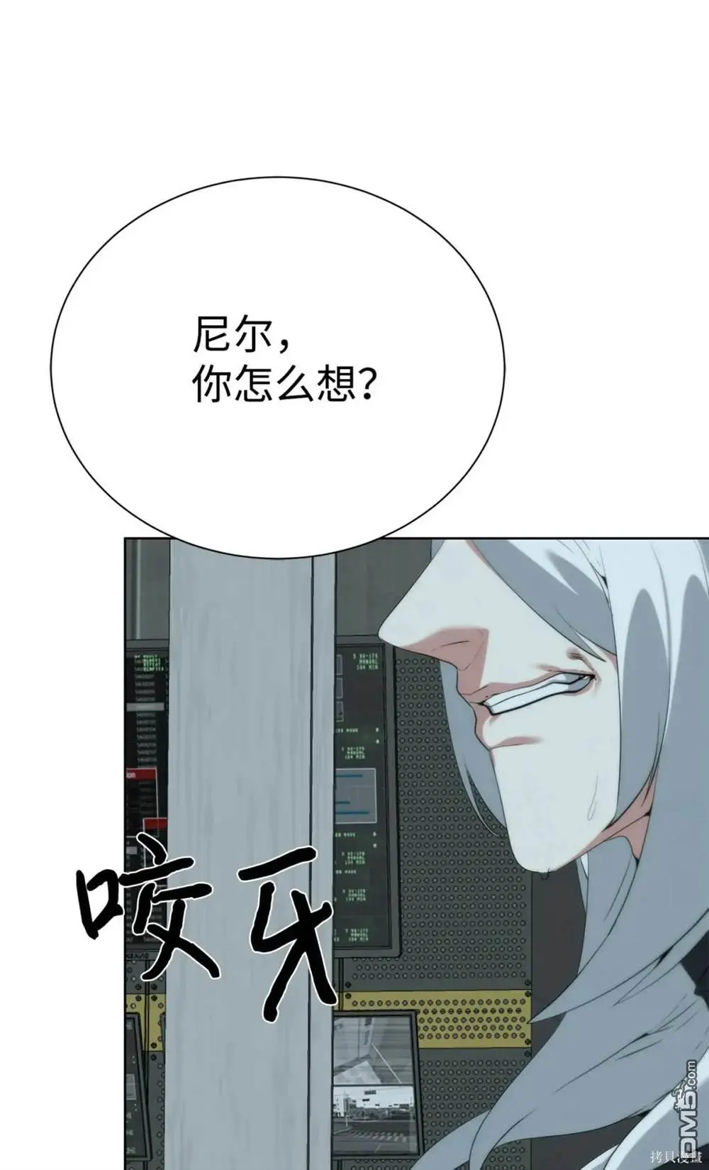 第36话 第49页