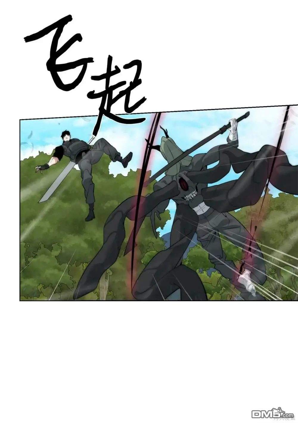 第36话 第64页