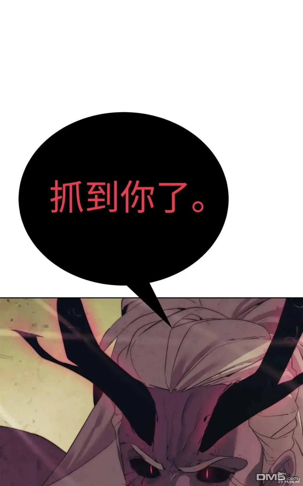 第36话 第65页