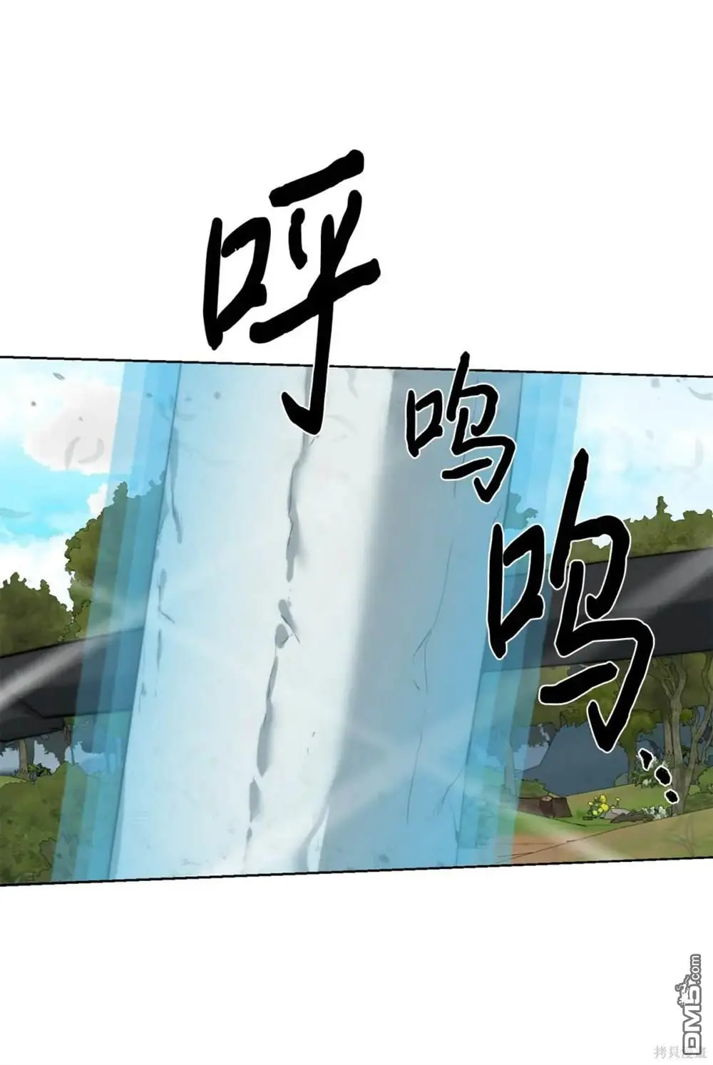 第36话 第70页