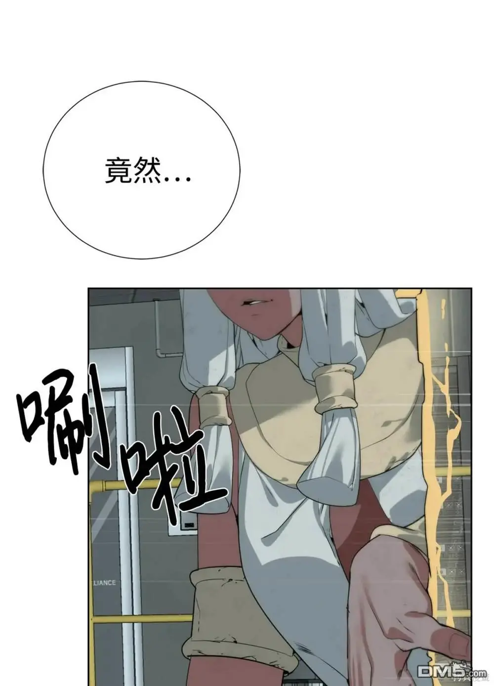 第36话 第75页