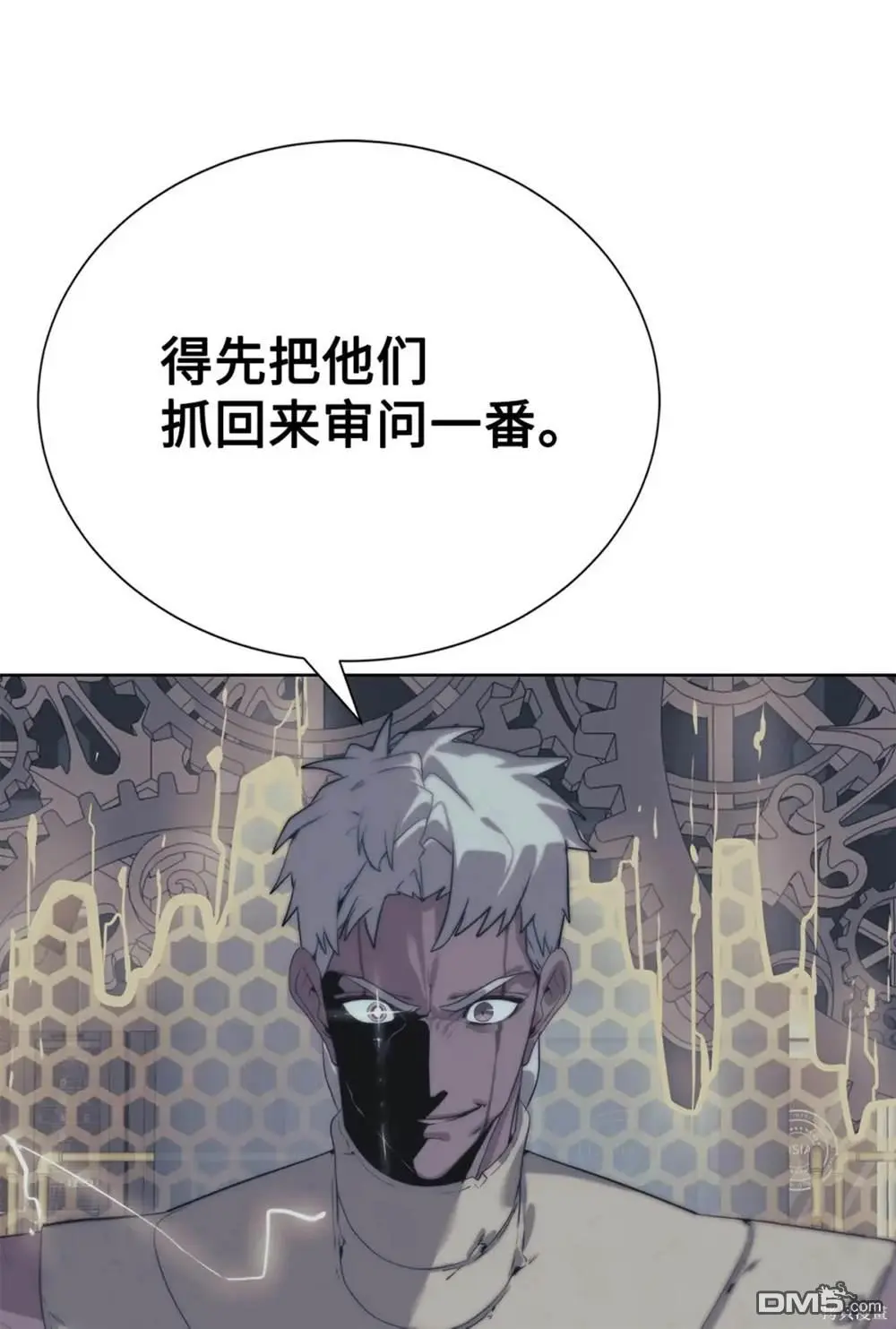 第36话 第91页