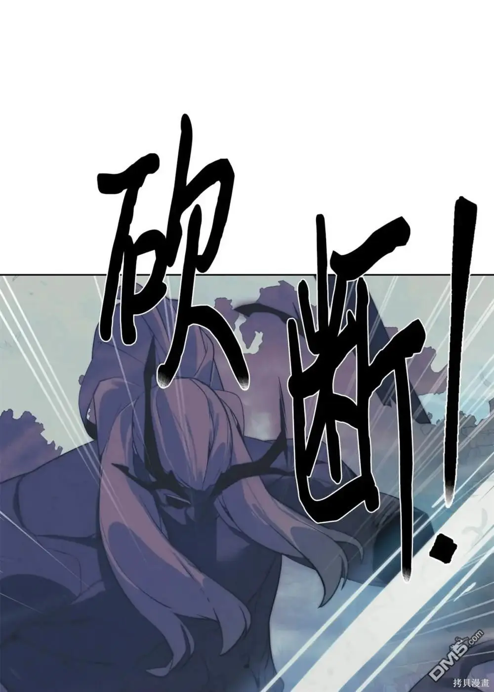第37话 第1页