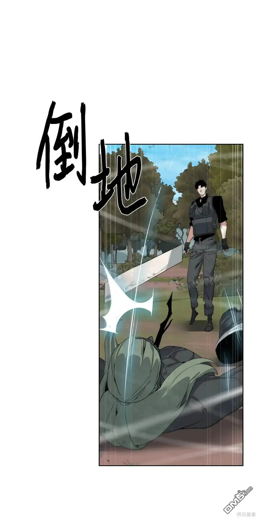 第37话 第3页