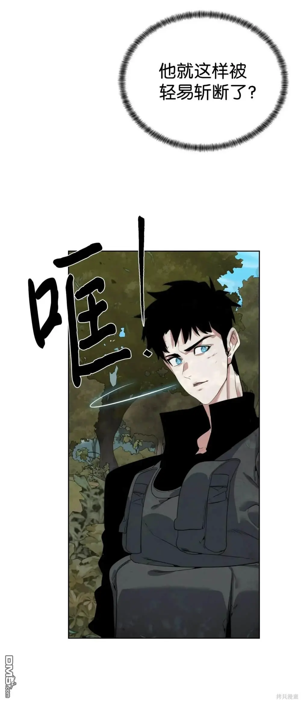 第37话 第5页