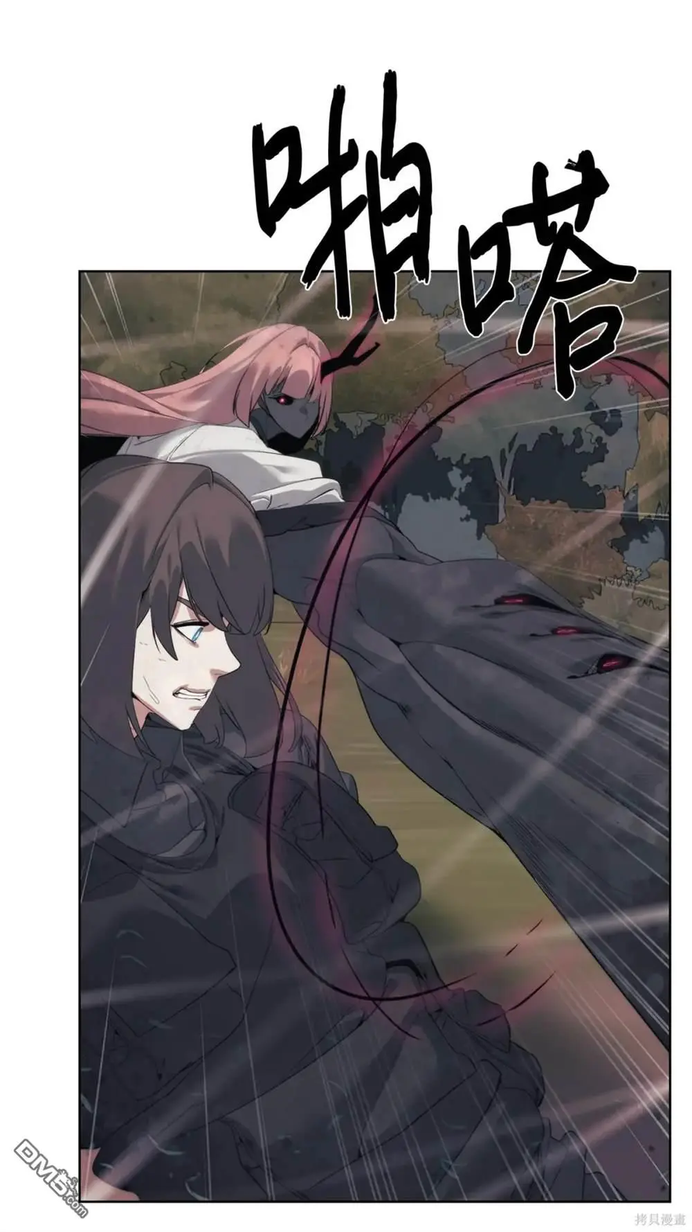 第37话 第9页