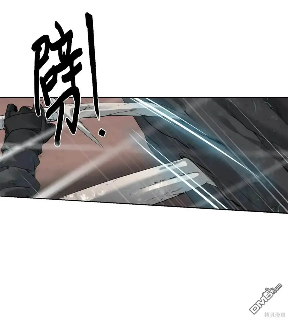 第37话 第10页
