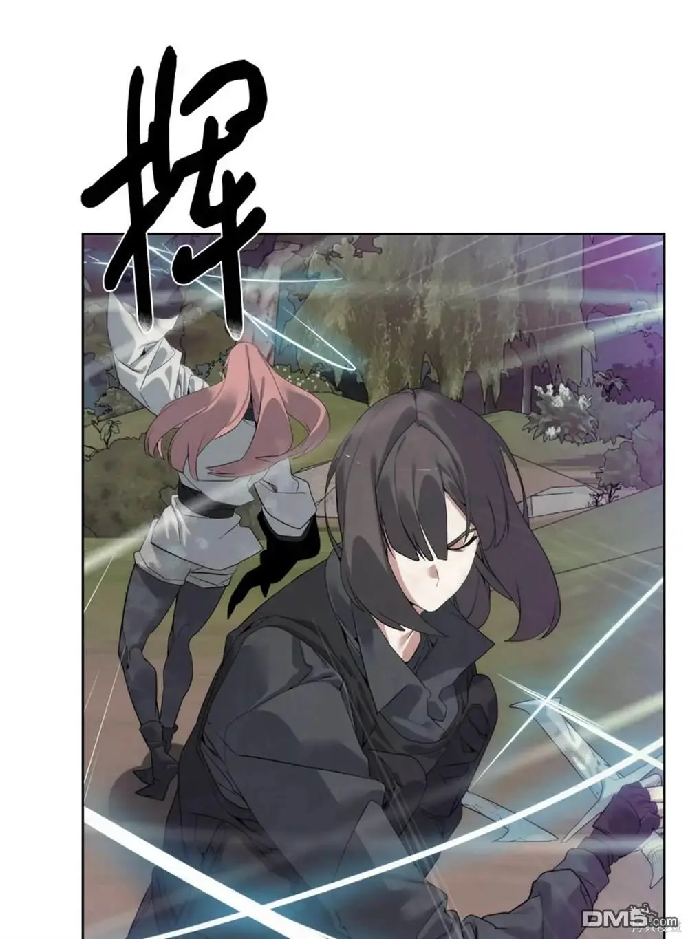 第37话 第11页