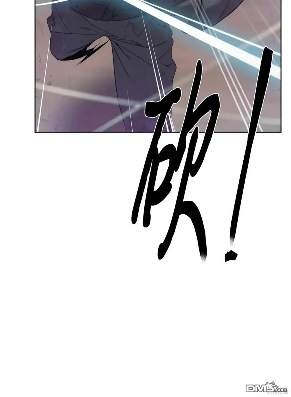 第37话 第12页