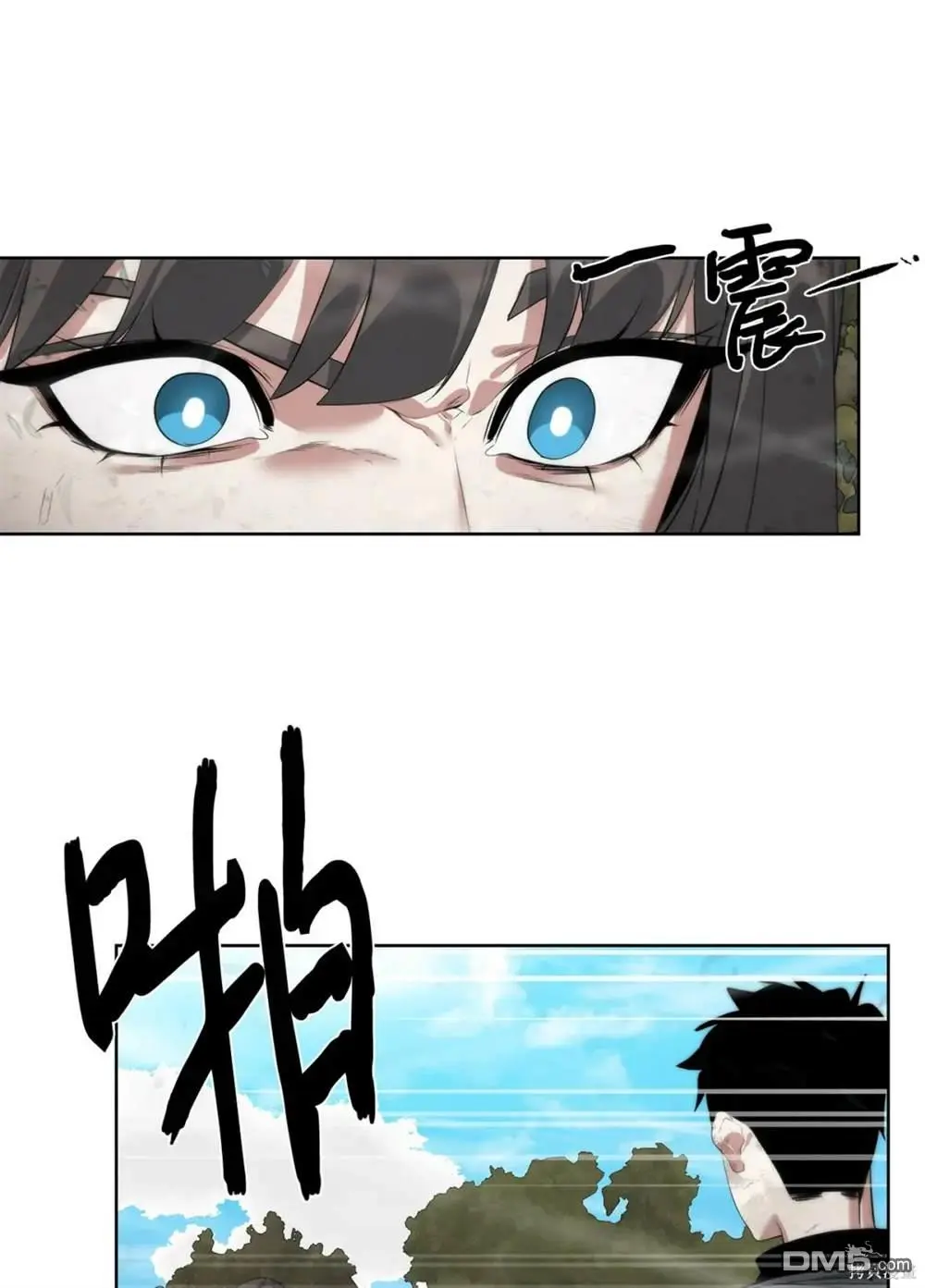 第37话 第17页