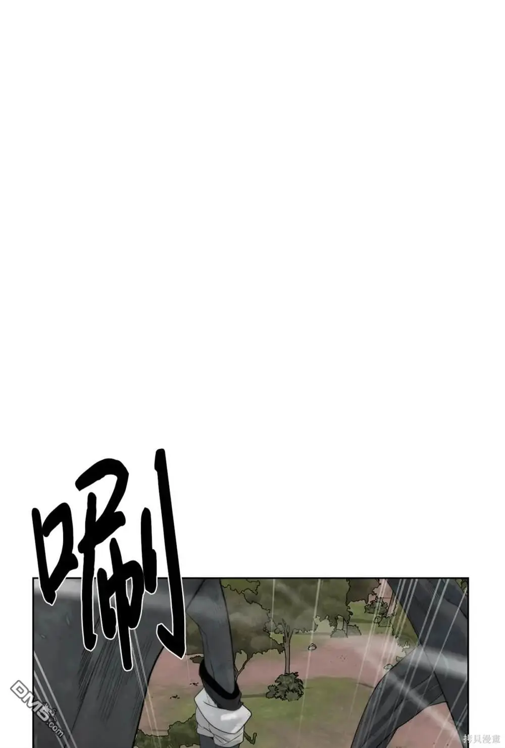 第37话 第24页