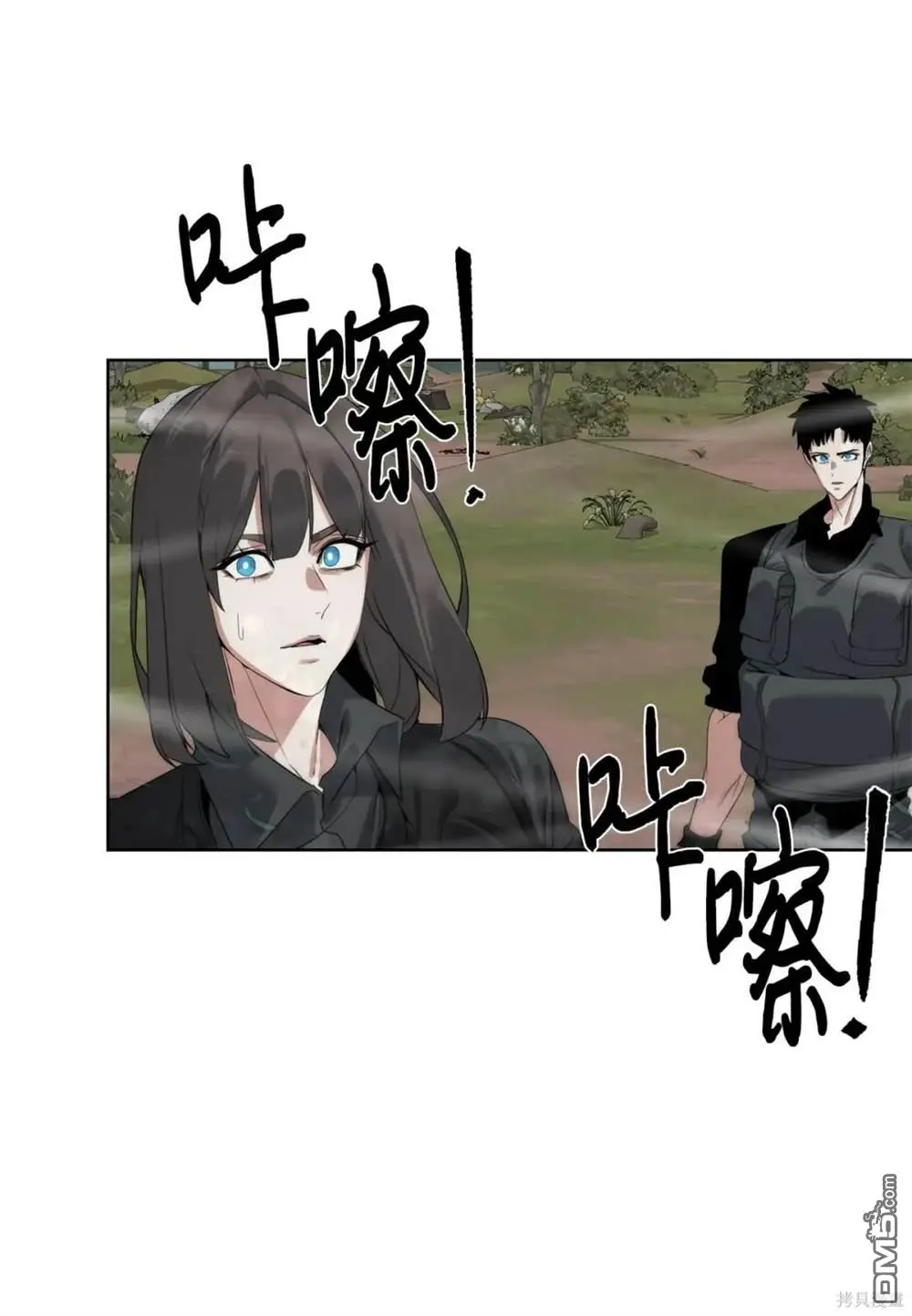 第37话 第26页
