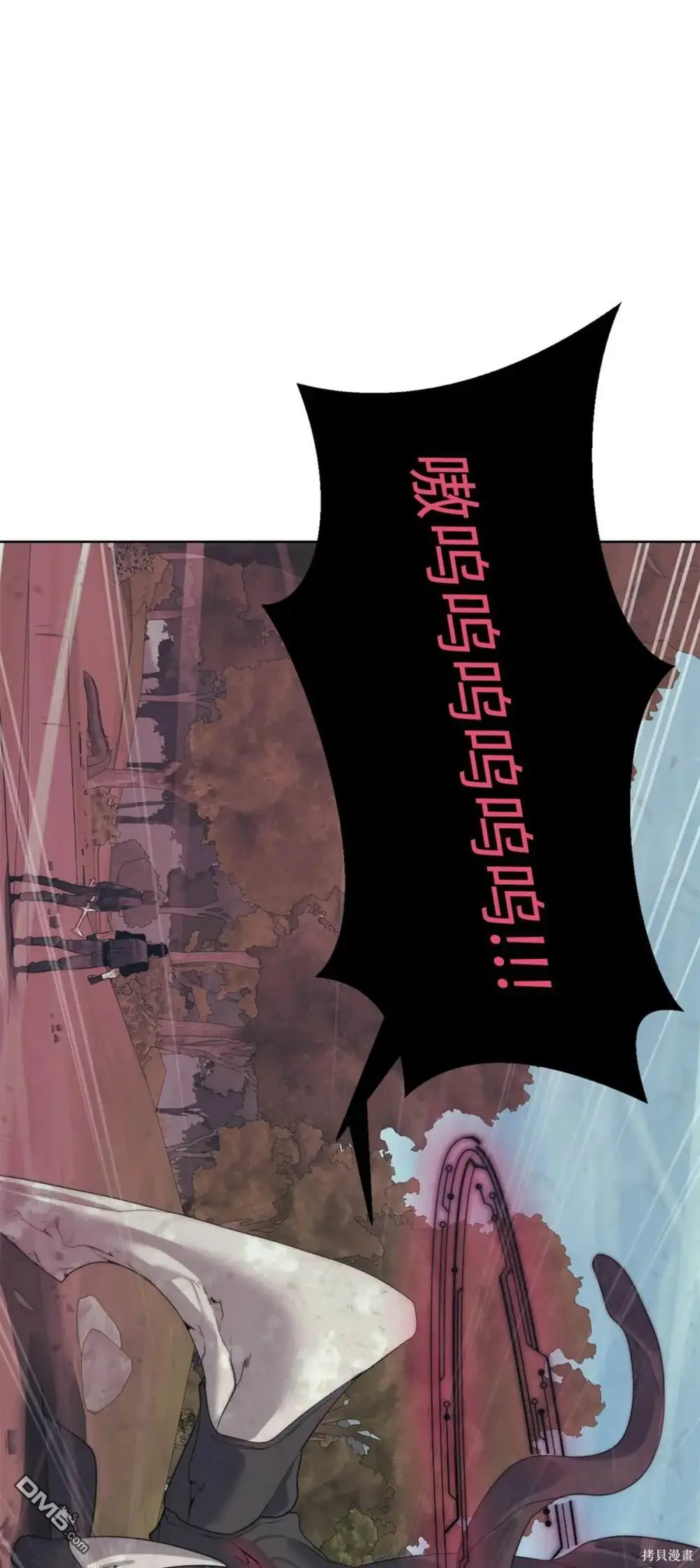 第37话 第28页