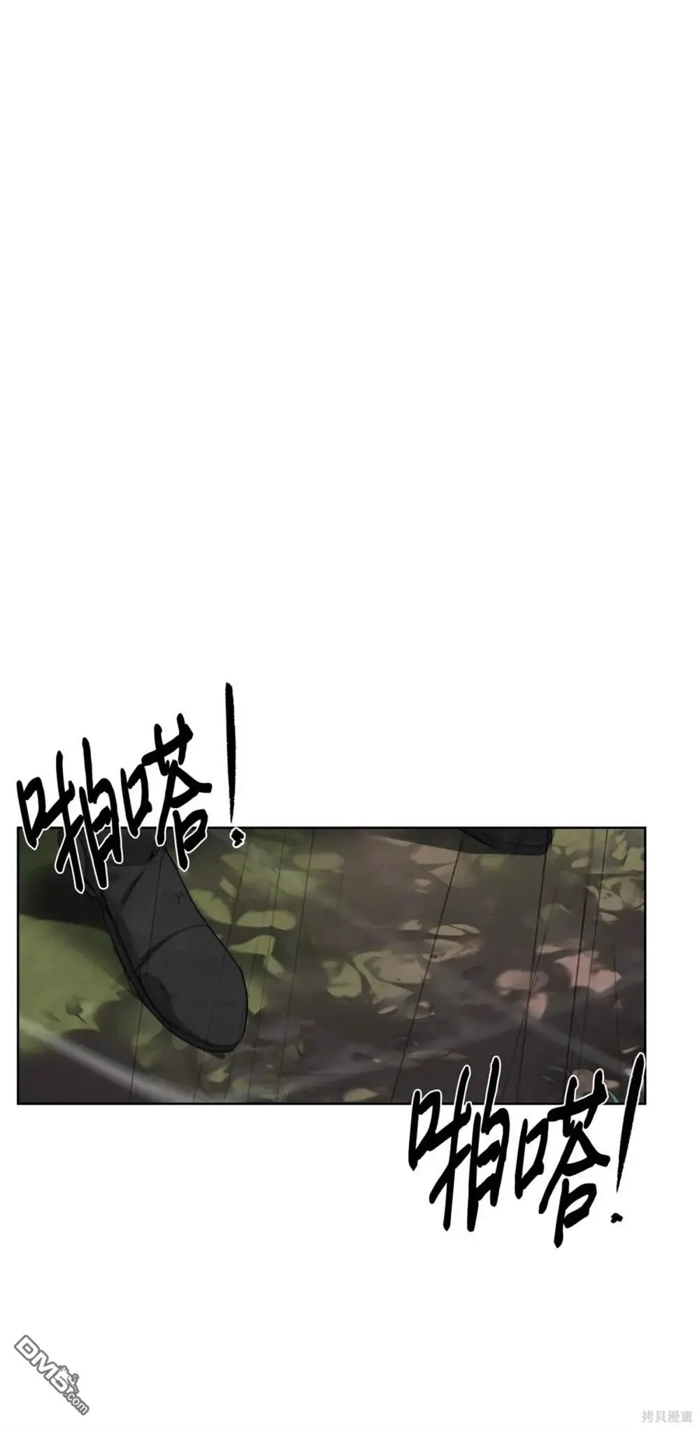 第37话 第30页