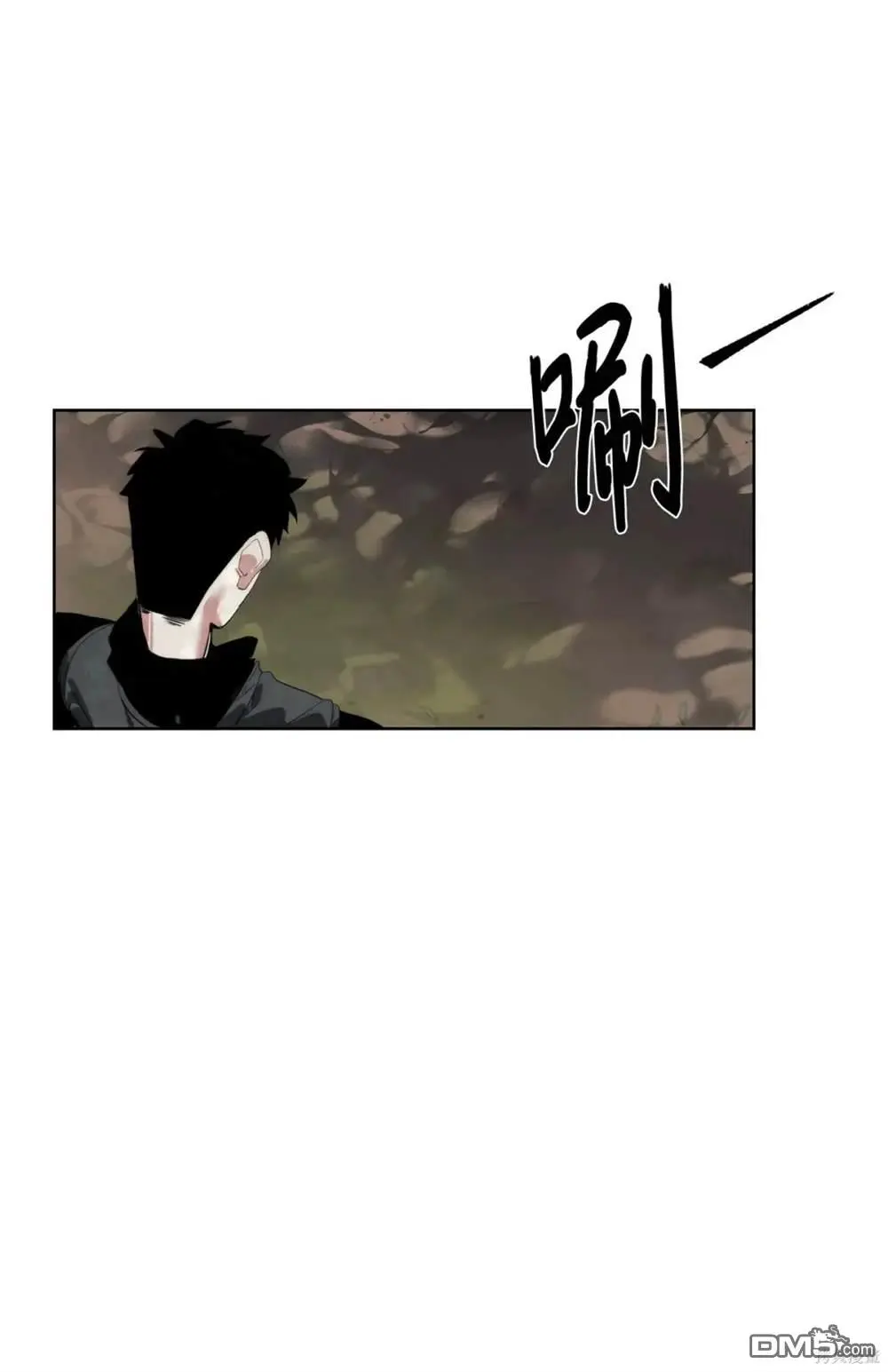 第37话 第32页