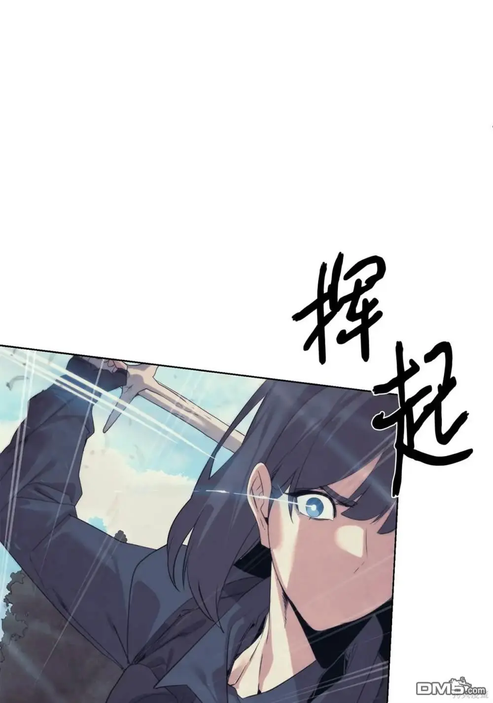 第37话 第69页