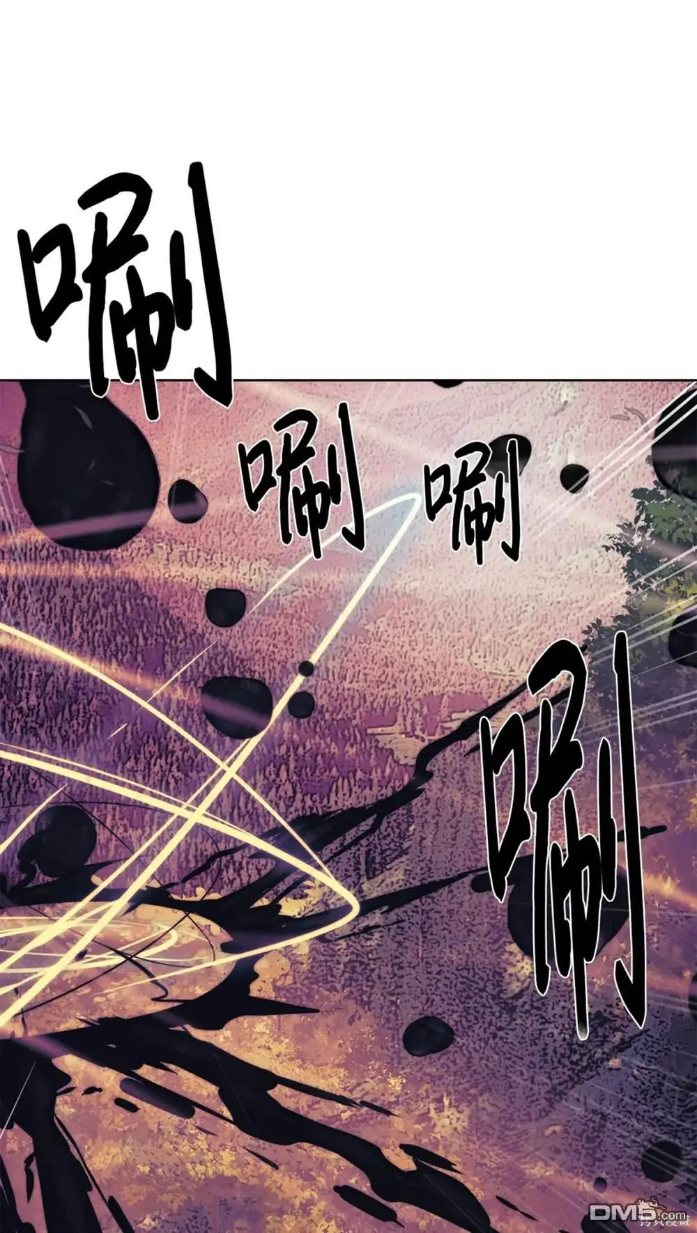 第37话 第71页