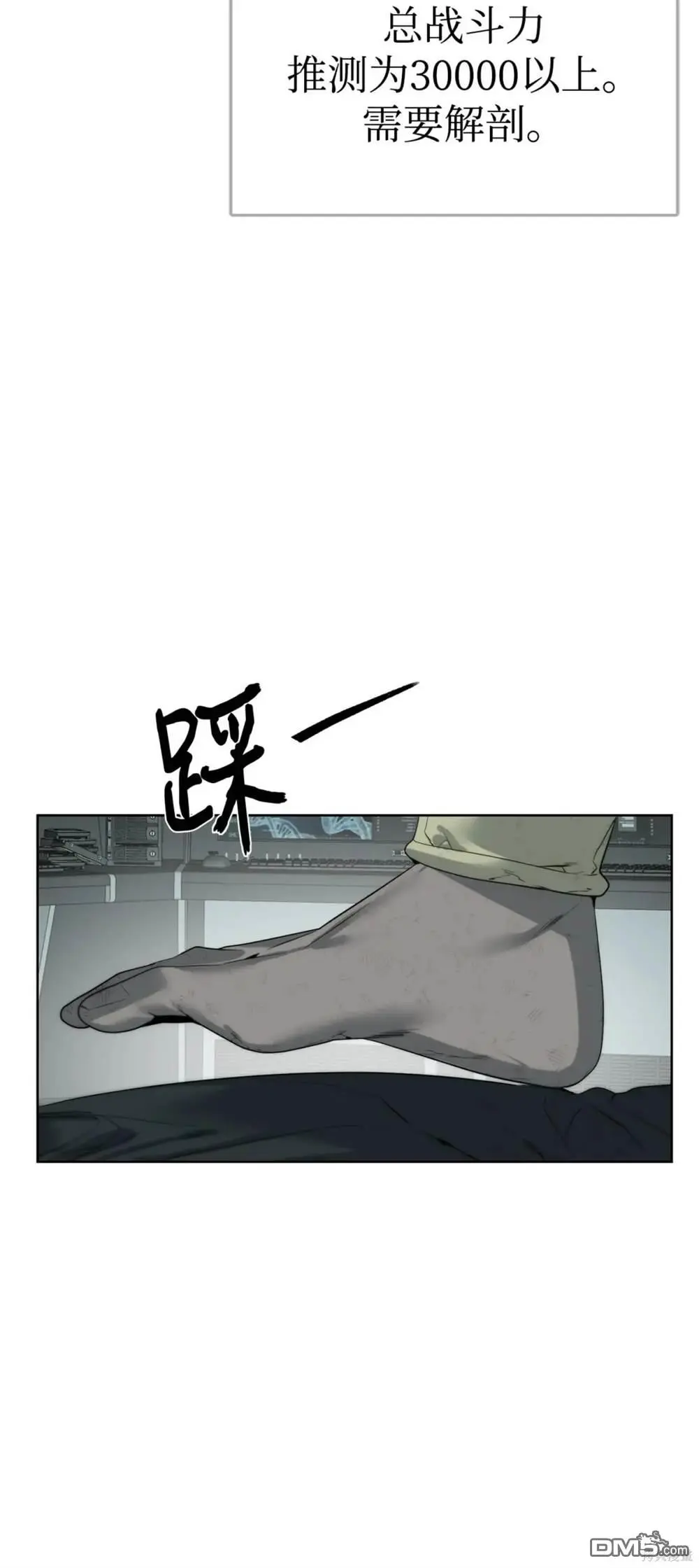 第37话 第78页