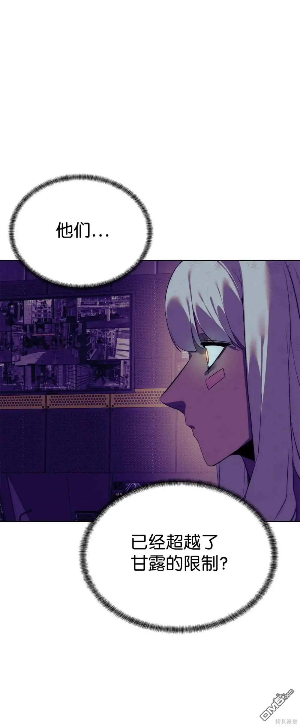 第37话 第79页