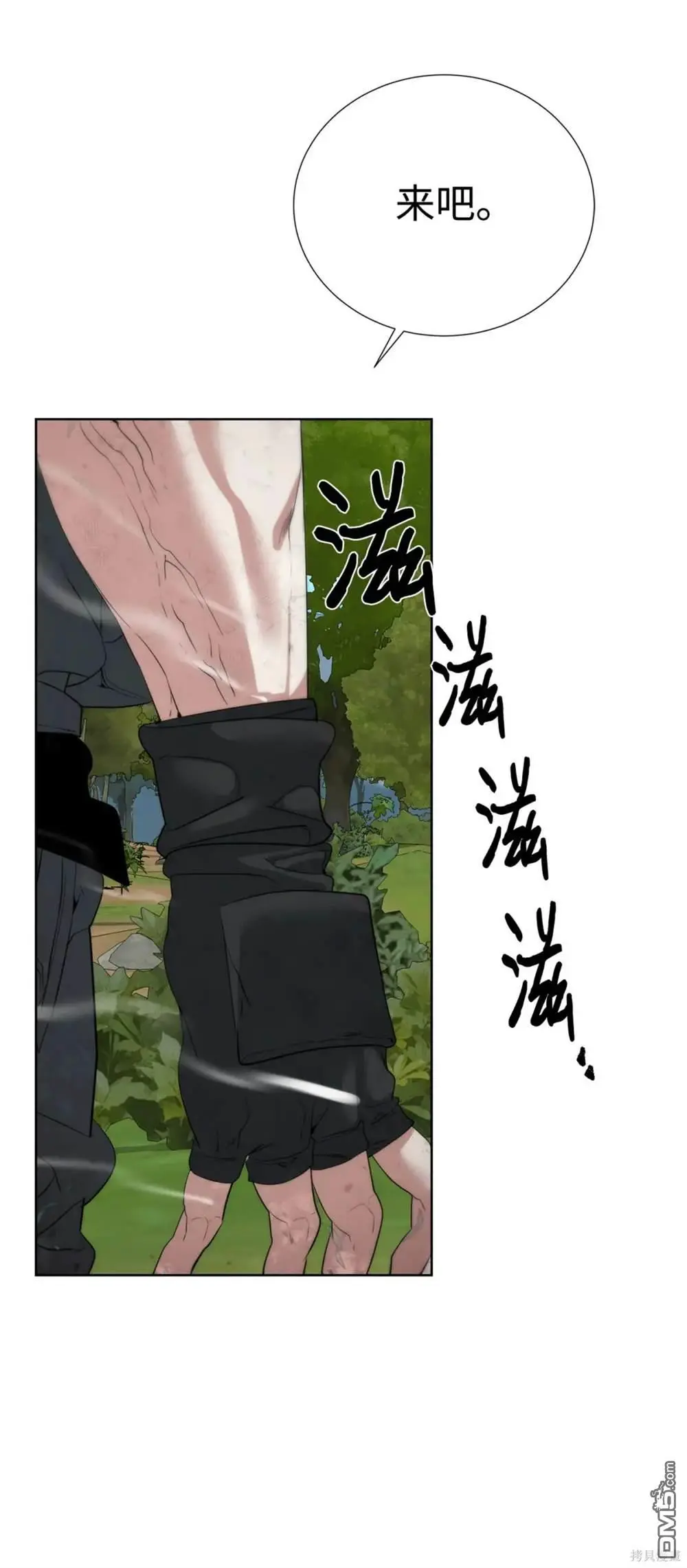 第35话 第81页