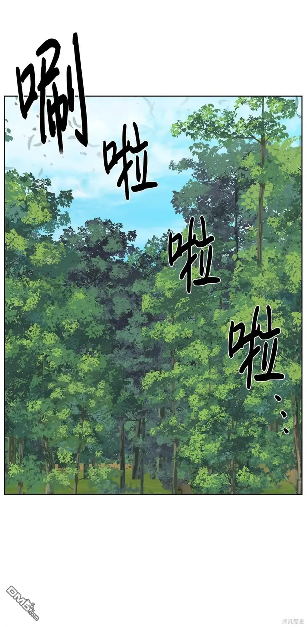 第33话 第1页