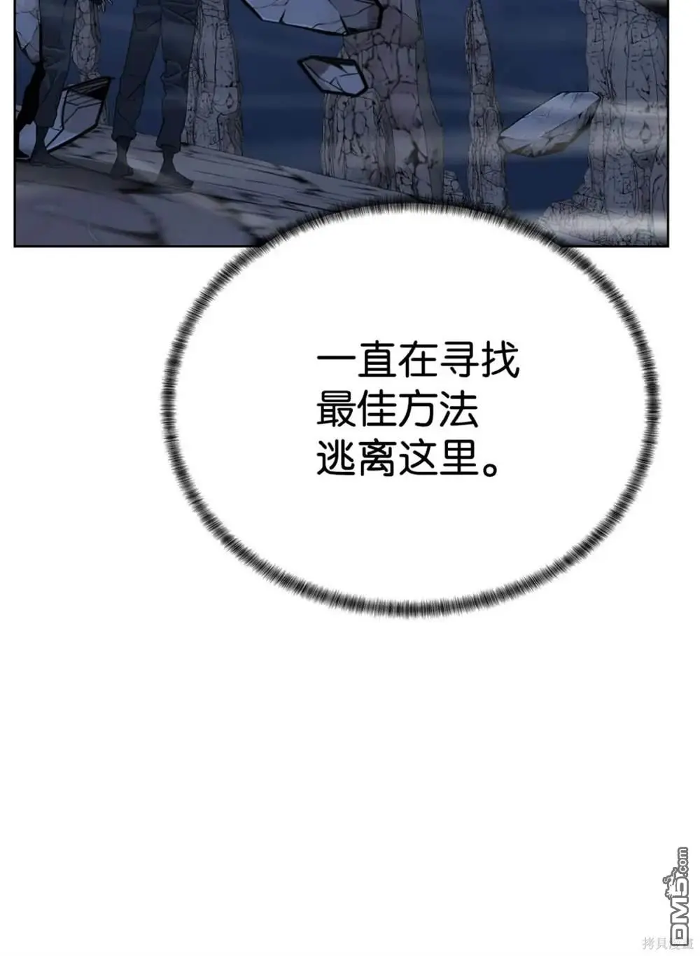 第33话 第15页