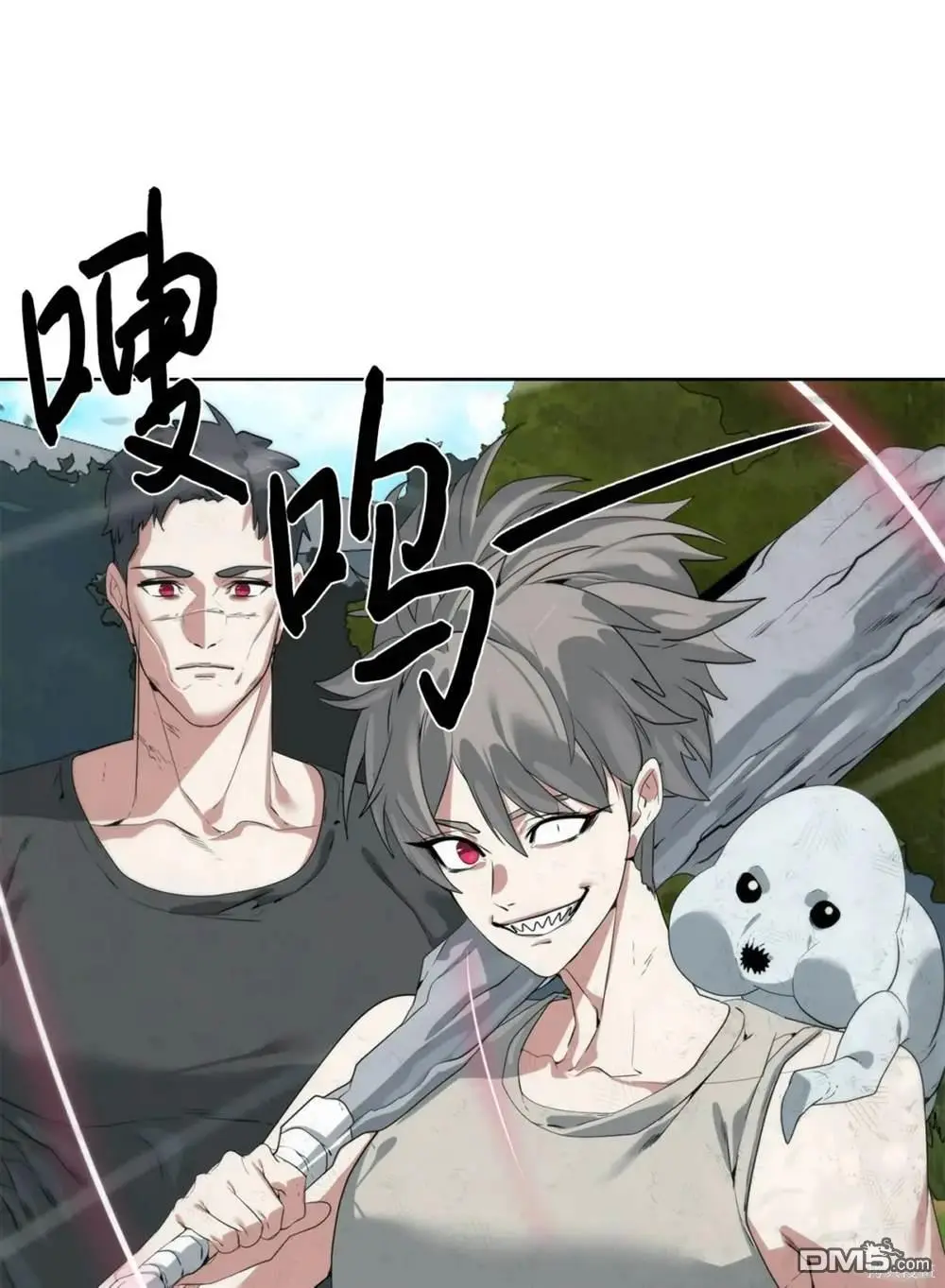 第33话 第47页