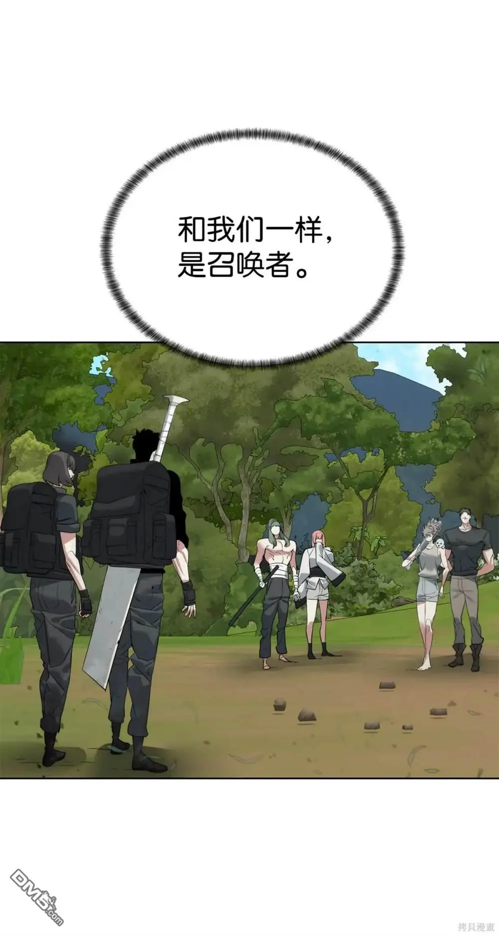 第33话 第53页