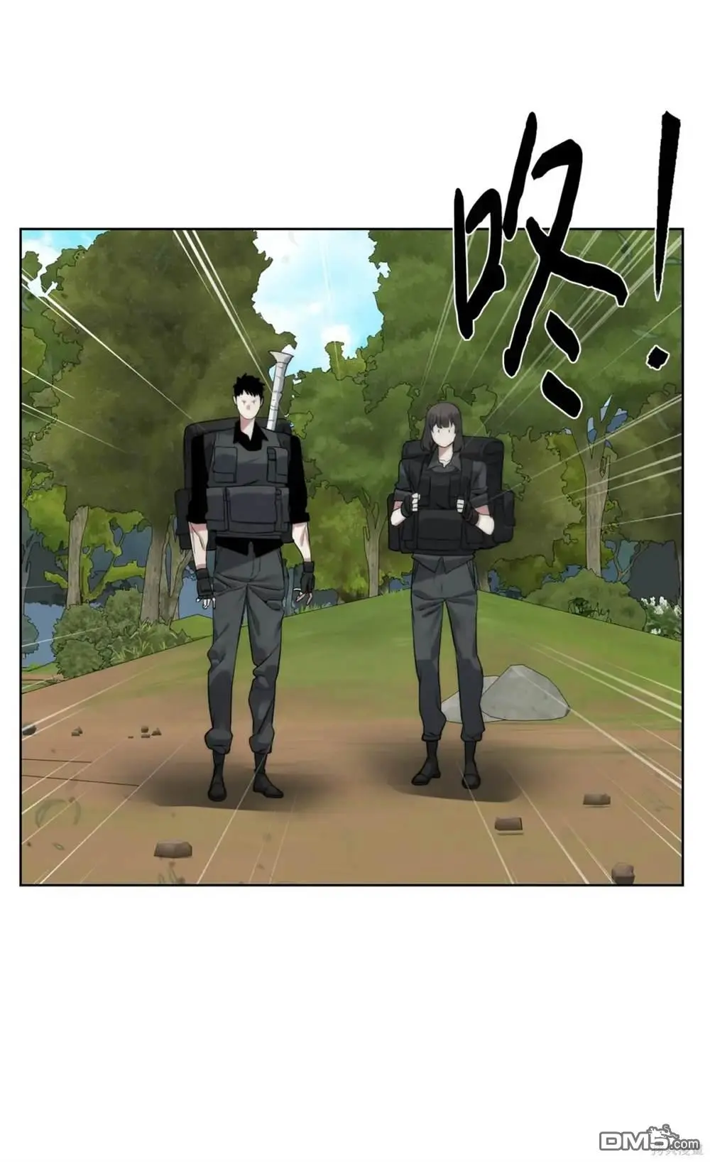 第33话 第67页