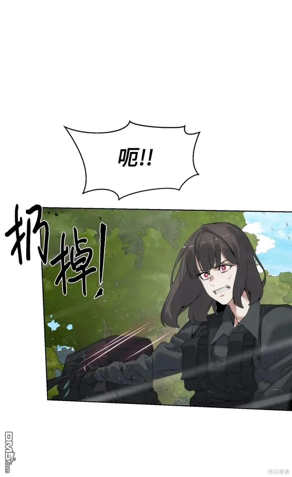 第34话 第24页