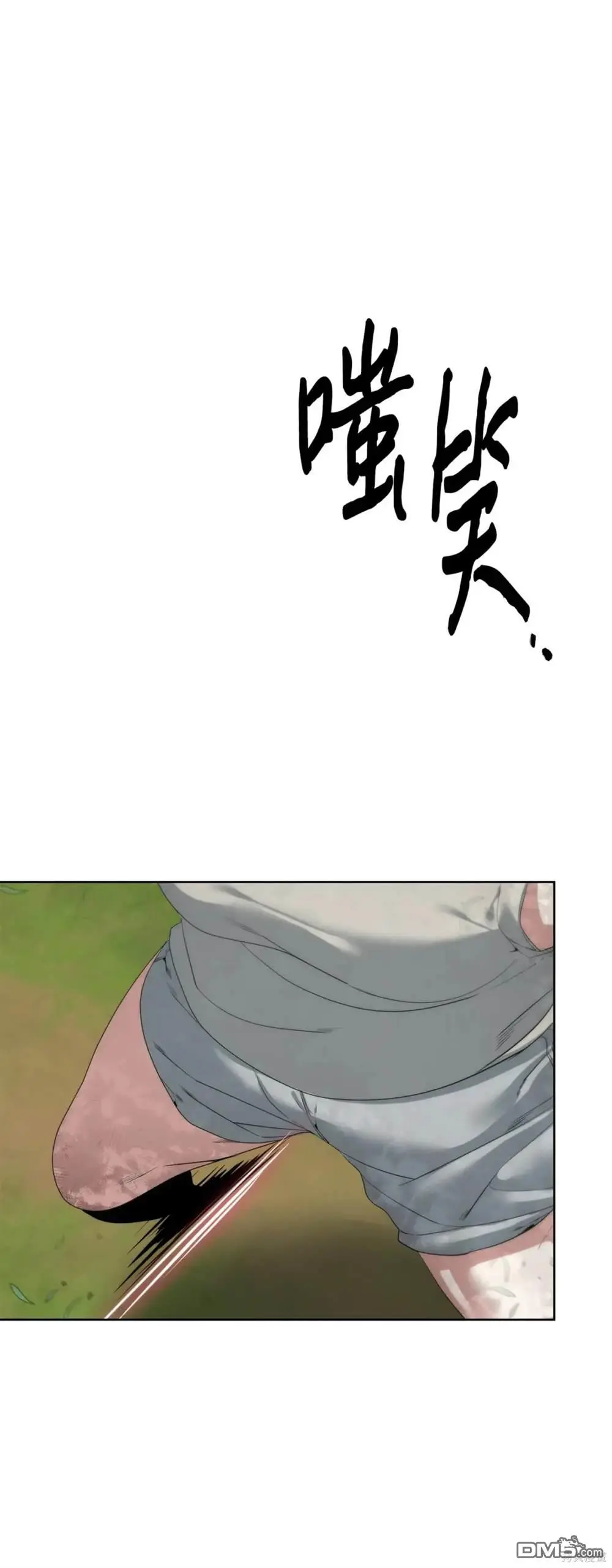第34话 第71页
